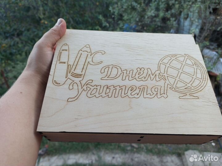 Подарочный набор