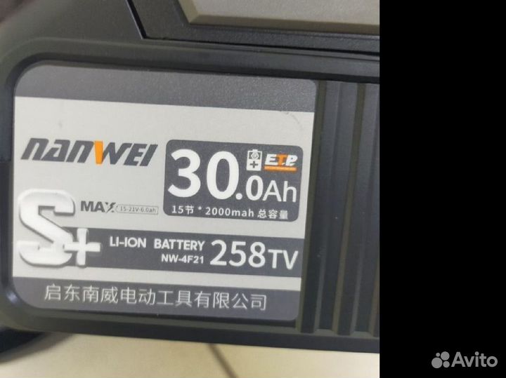 Шуруповерт для ледобура nanwei