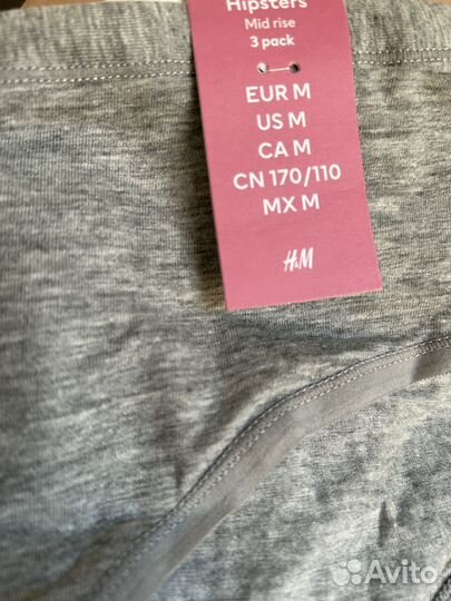 Трусы женские хлопок H&M Комплект 3 шт