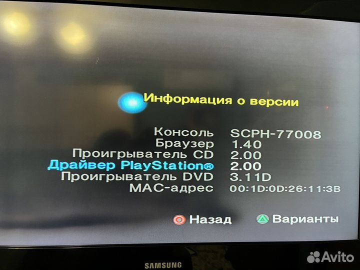 Sony PS2