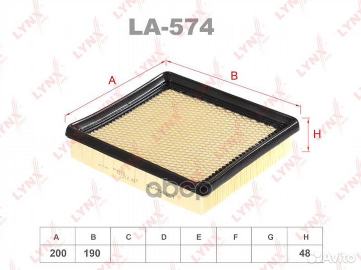 Фильтр воздушный honda Civic 1.5-1.6 94-01/Inte