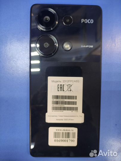 Xiaomi Poco M6 Pro, 12/512 ГБ