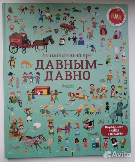 Детские книги, журналы