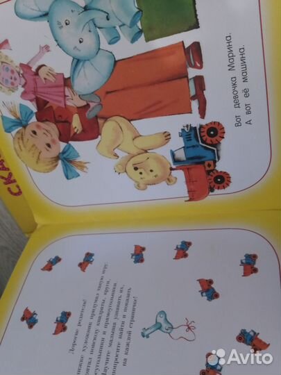 Комплект из сказок для детей + стихи для детей