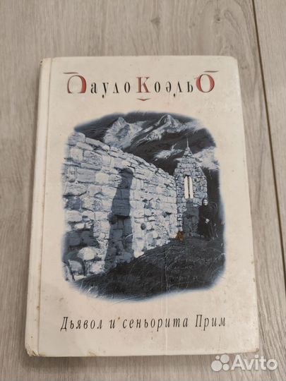 Книги Макконахи 
