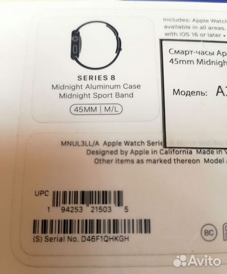 Apple watch series 8 45mm