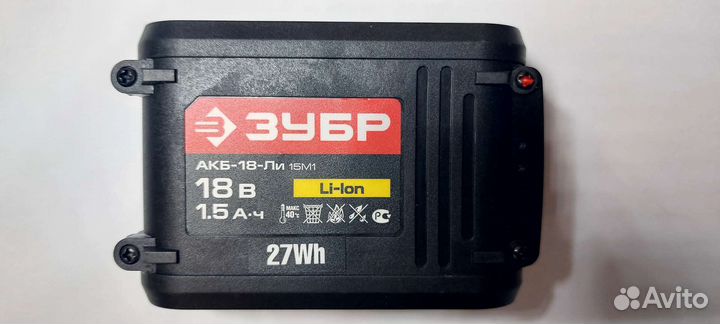 Аккумуляторные батареи