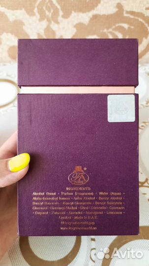 Enigma Quatre FA Paris (Chopard Love)