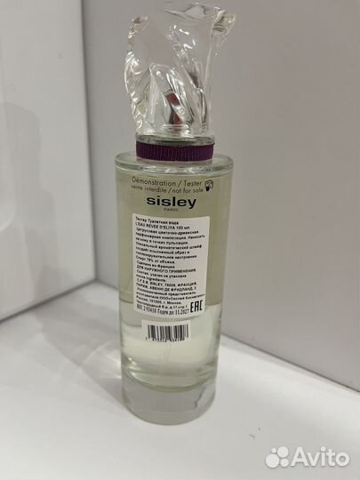 Sisley l eau revee d Eliya 100ml парфюм