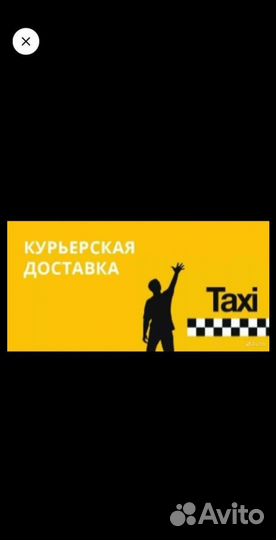 Водитель категории в
