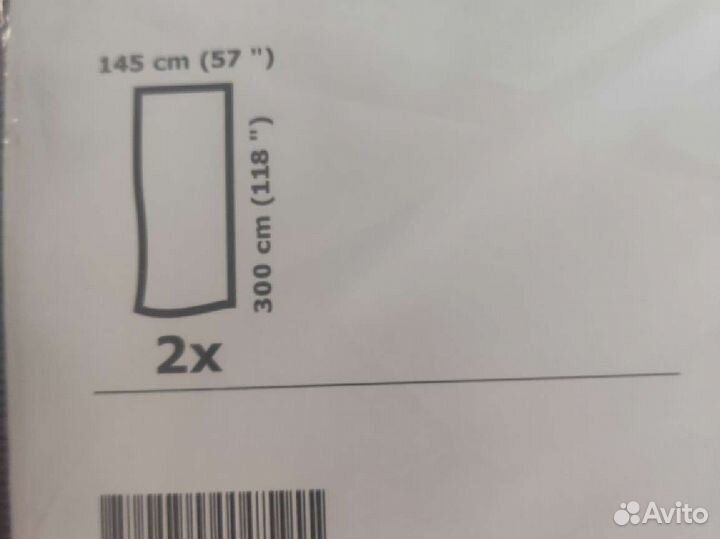 Шторы гардины IKEA новые, блокирующие свет marjum