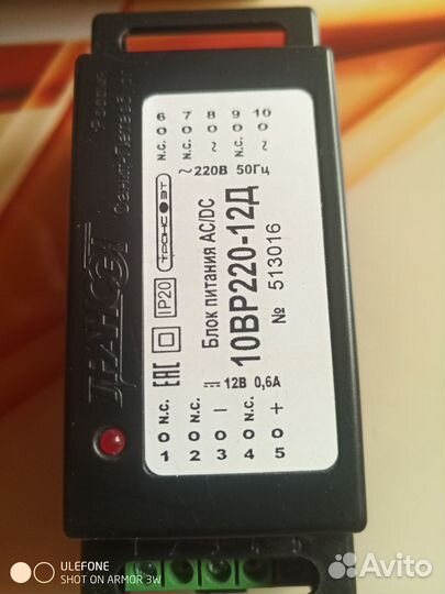 Блок питания на Дин рейку