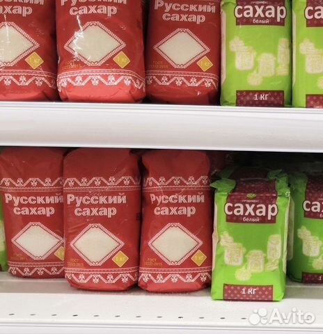 Сахар доставка бесплатная Самара купить в Самаре | Товары для дома и ...