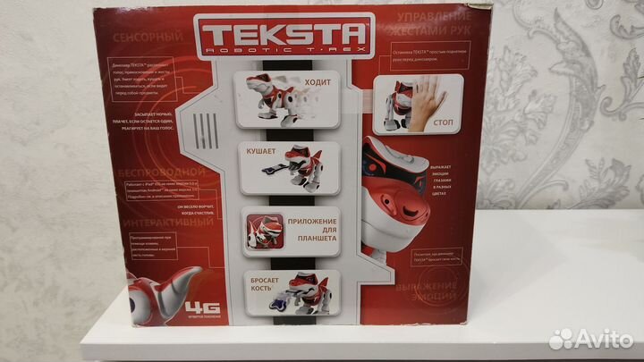 Робот Teksta T-Rex