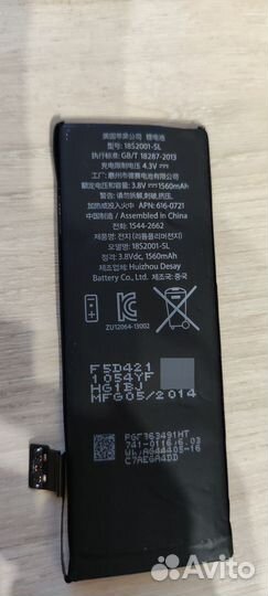 Батарея для iPhone 5s