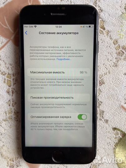 iPhone 7, 32 ГБ