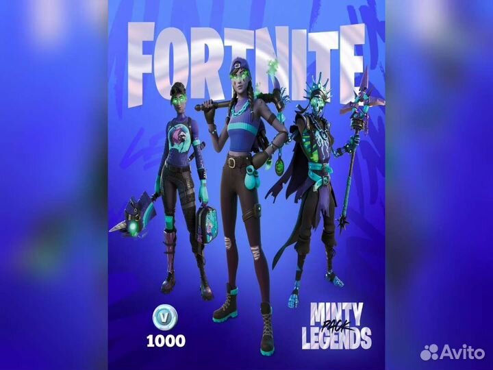 Набор Фортнайт Fortnite Вбаксы Код