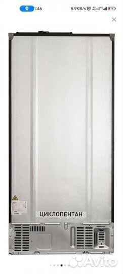 Новый Холодильник hiberg RFS-480DX NFB inverter