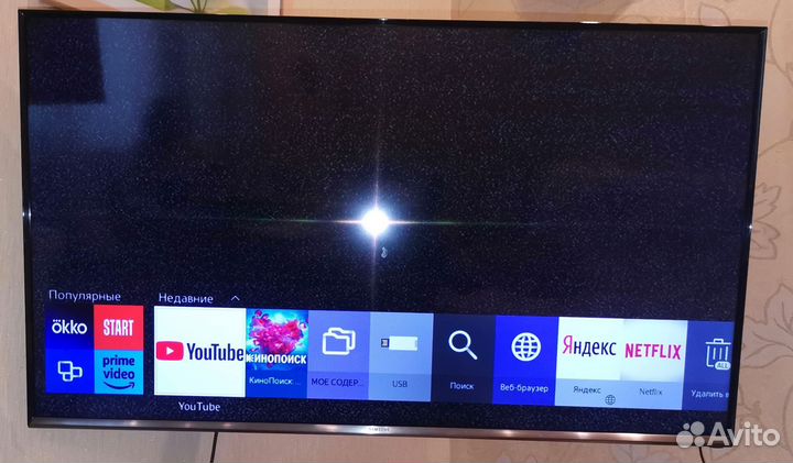 Телевизоры со SMART tv 42дюйма