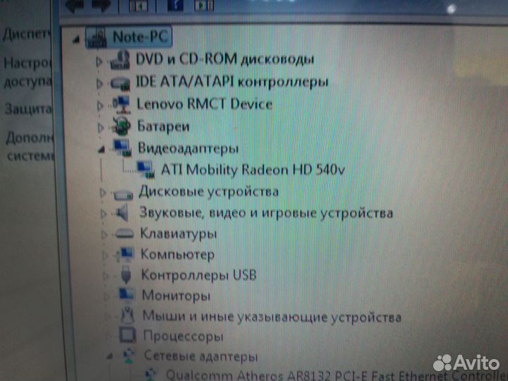 Ноутбук Lenovo G555 (7кс)