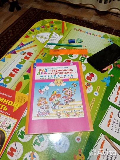 Учебники для подготовки