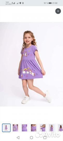 Платье для девочки