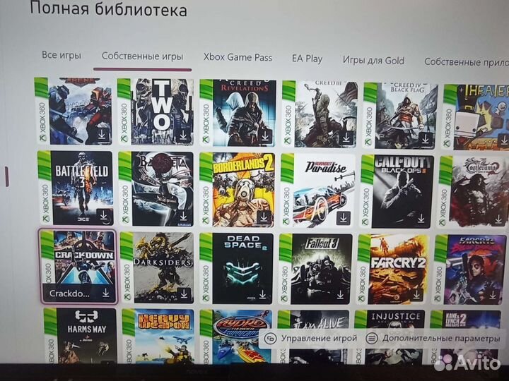 Xbox One 1tb