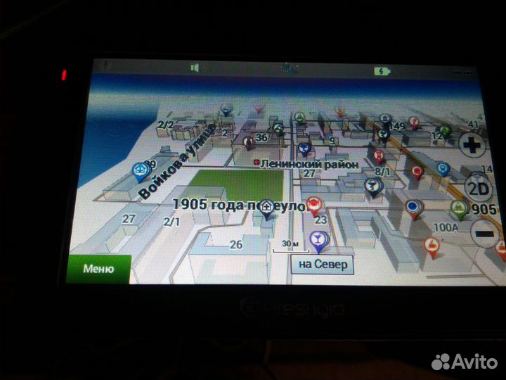 Gps навигатор