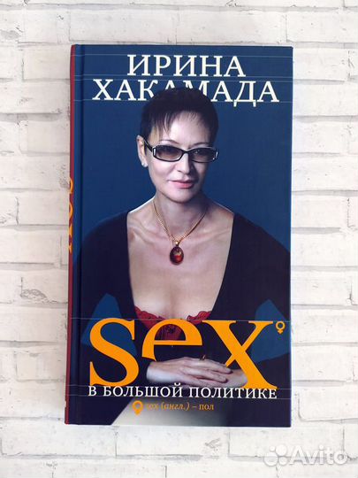 Литература Нон- фикшн