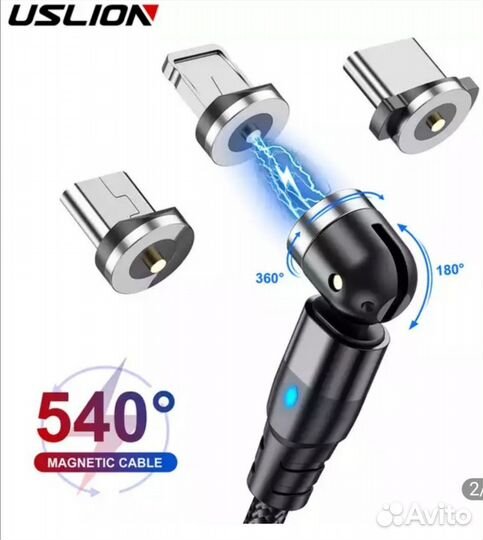 Магнитная зарядка с поворотным наконечником