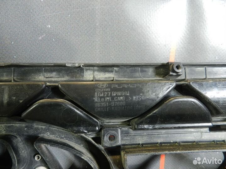 Решетка радиатора - Hyundai Tucson 2 (2015-2018гв)