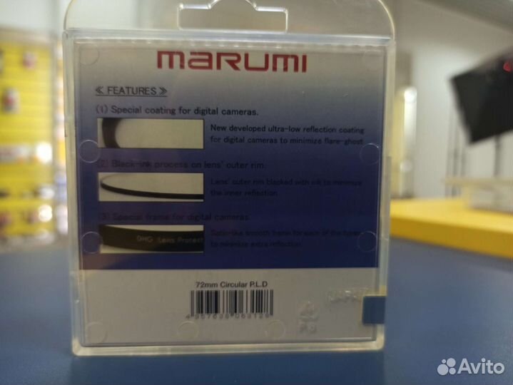 Фильтр Marumi DHG lens Circular PLD 72mm