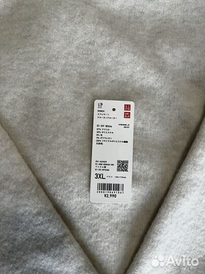 Свитер женский uniqlo 50-52 р