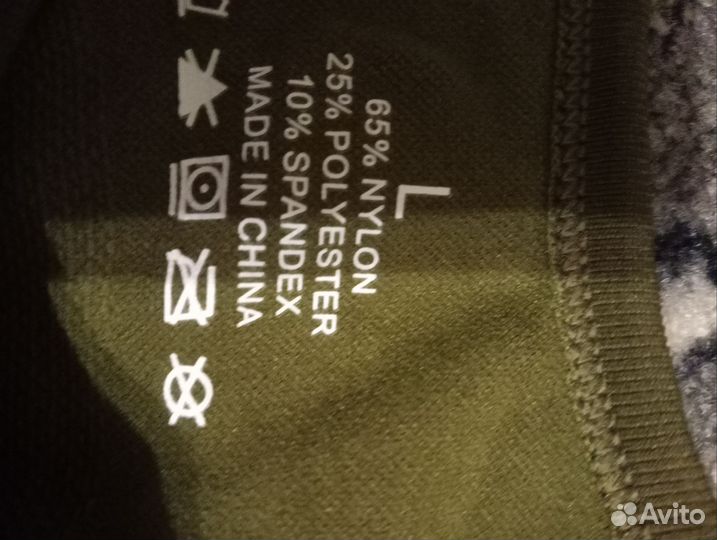 Термобелье