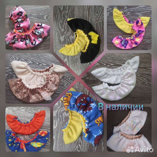 Чехлы сушки на коньки универсальные