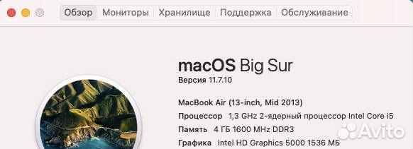 Apple macbook air 13