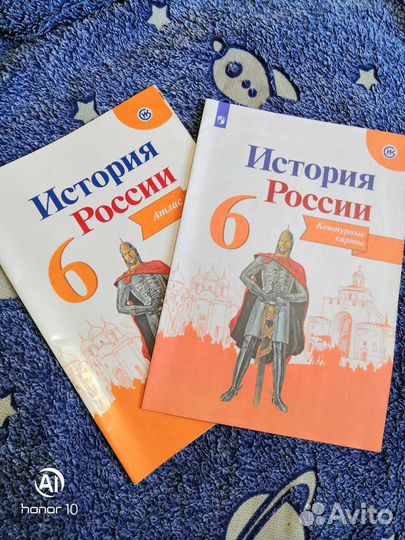 Атлас, тетради рабочие