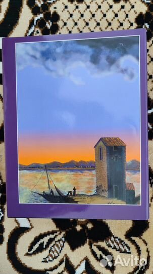 Энциклопедия для детей (издател. Аванта+) Геология