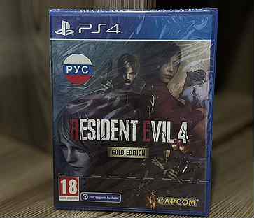 Resident evil 4 gold edition ps4