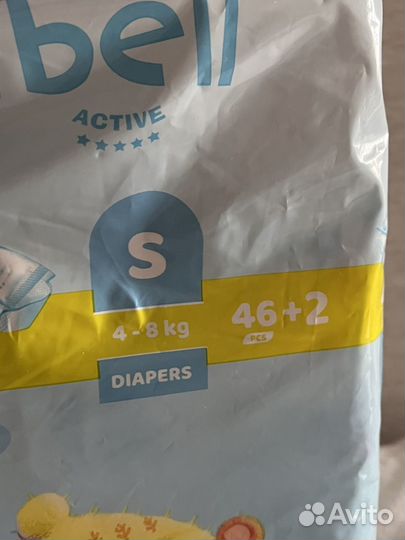 Подгузники elibell S
