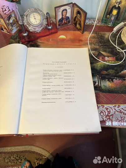 Атлас офицера 1947