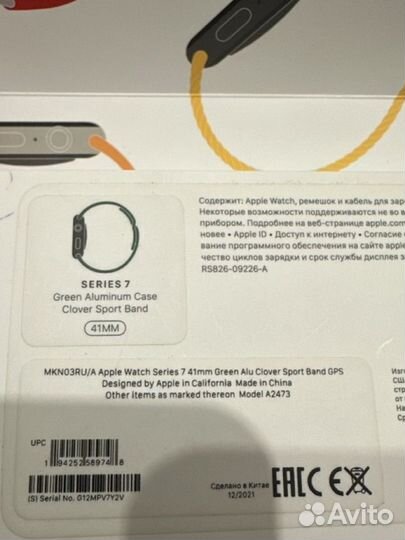 Часы apple watch 7 41 mm