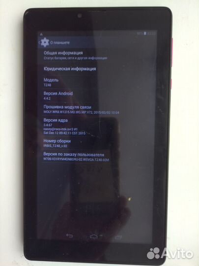 Планшет digma hit 3G