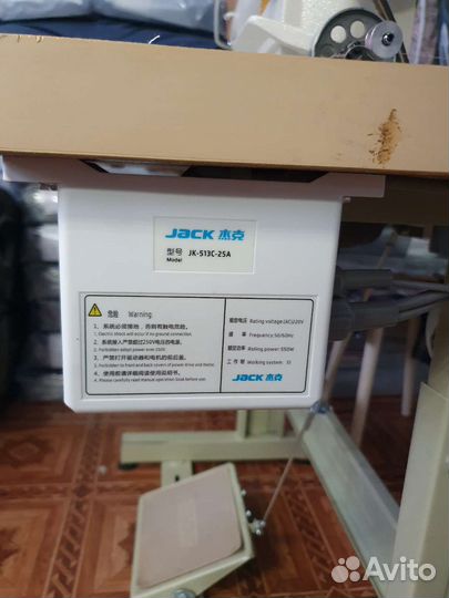 Швейная машина jack