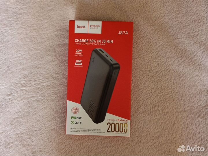 Powerbank 20000 мАч