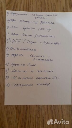 Фильмоскоп и диафильмы