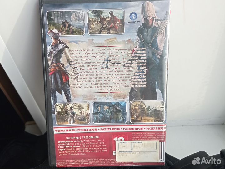 Игровые диски для пк