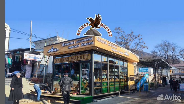 Продавец консультант