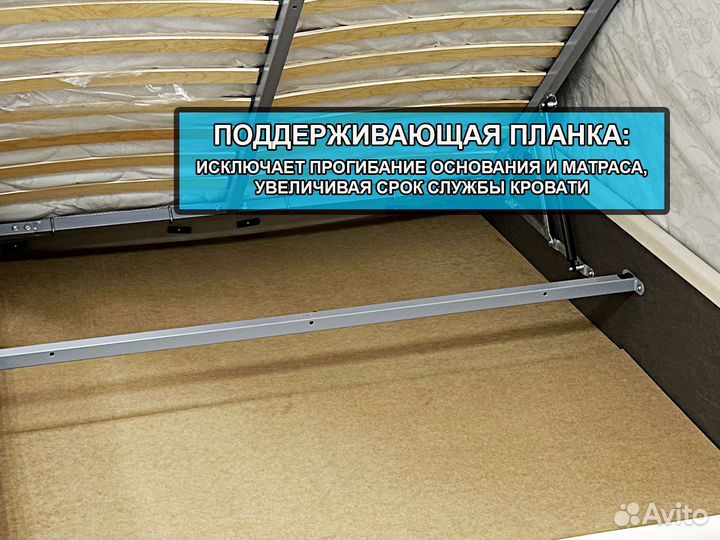 Кровать с подъемным механизмом