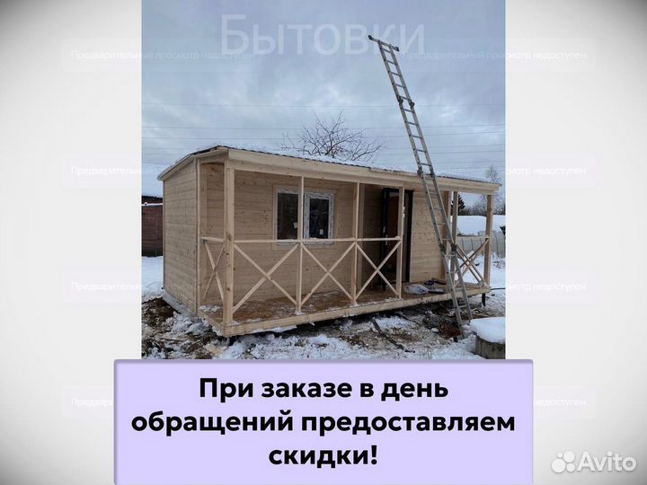 Блок контейнер. Любые размеры